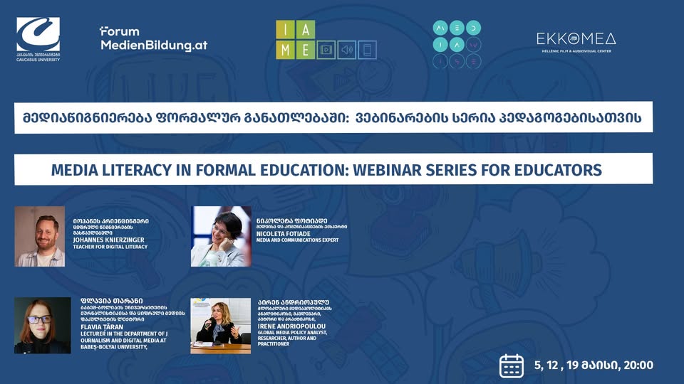 Media Literacy in Formal Education: Webinar Series for Educators